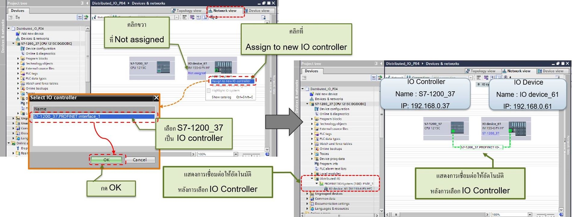 Assign IO Controller for ET200SP IO devices