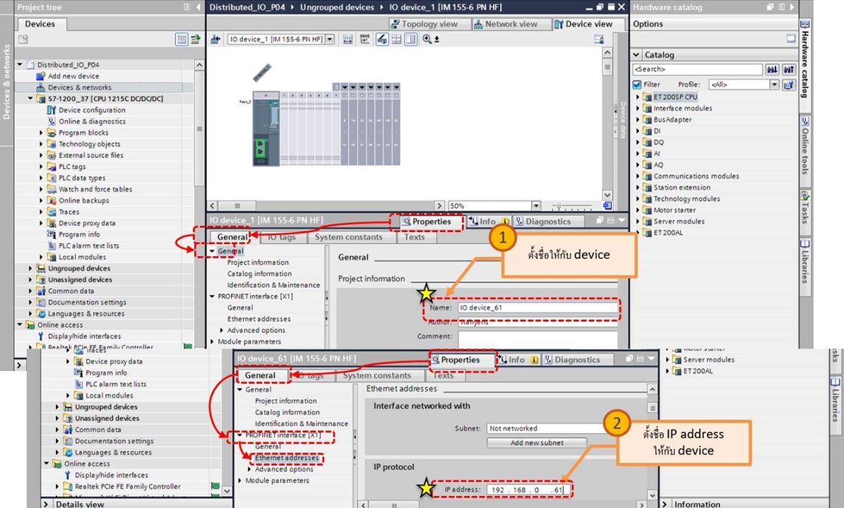 Set the device name and IP address for target ET200SP I/O